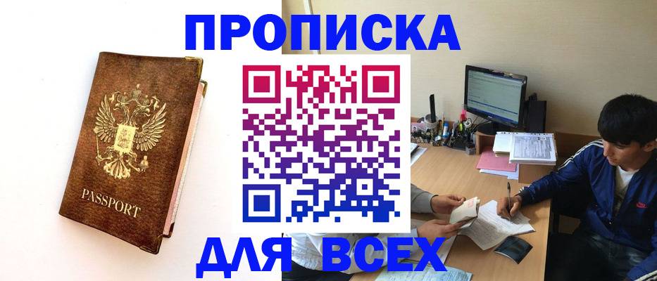регистрация для дет. сада в Лосино-Петровском